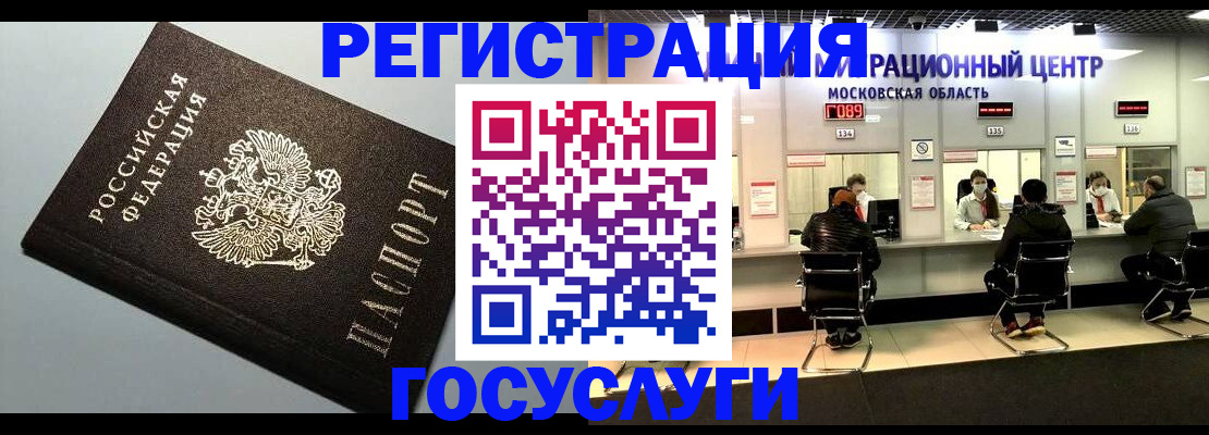 найти адрес прописки в Чечне